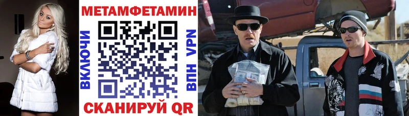 АМФЕТАМИН 97%  Волгоград 