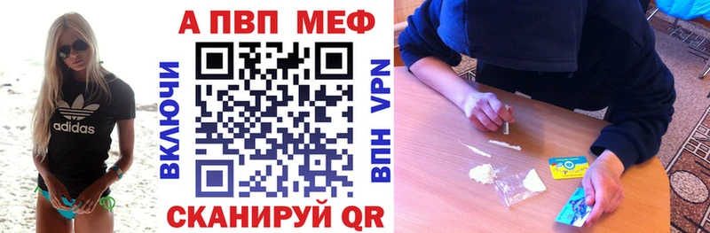 A PVP мука Волгоград