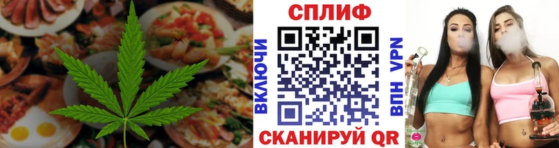 Cannafood марихуана  ОМГ ОМГ маркетплейс  Волгоград  где продают наркотики 