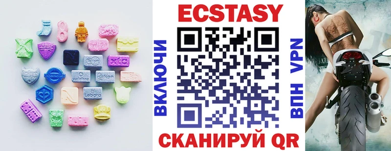 хочу наркоту Волгоград ЭКСТАЗИ Cube