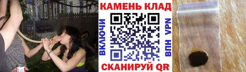 купить  цена  это Telegram  ГАШ AMNESIA HAZE  Волгоград 