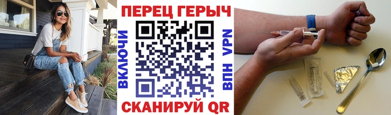 ГЕРОИН Heroin  Волгоград 