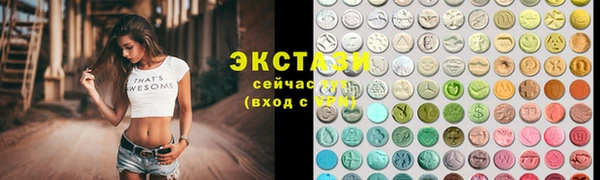 скорость mdpv Армянск