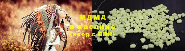 кокаин премиум Арсеньев