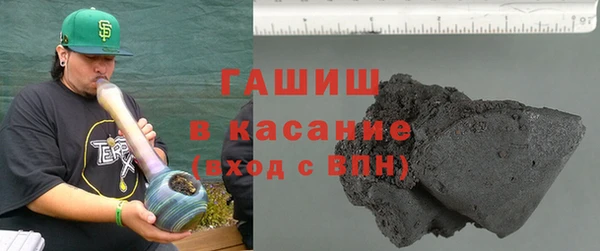 кокаин премиум Арсеньев