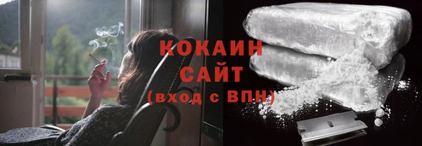 кокаин премиум Арсеньев