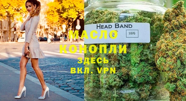 кокаин премиум Арсеньев