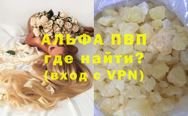 кокаин премиум Арсеньев
