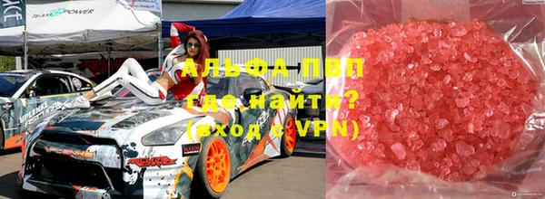 меф VHQ Алзамай