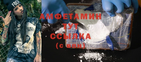 меф VHQ Алзамай