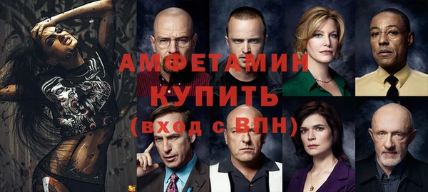 кокаин премиум Арсеньев