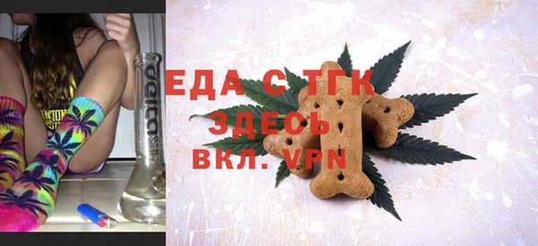 меф VHQ Алзамай