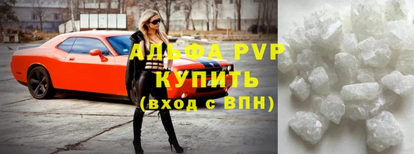 скорость mdpv Армянск