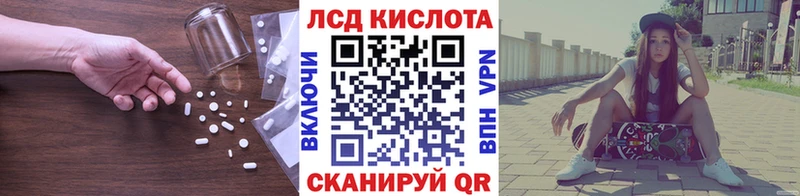 как найти закладки  Волгоград  Лсд 25 экстази ecstasy 