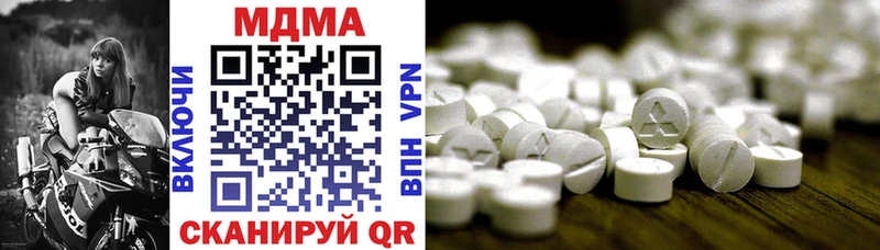 MDMA молли  Волгоград 