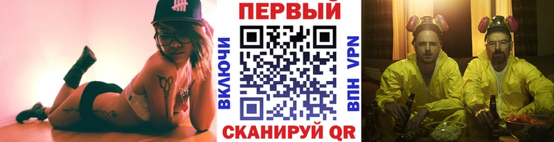Метамфетамин пудра  купить  цена  Волгоград 