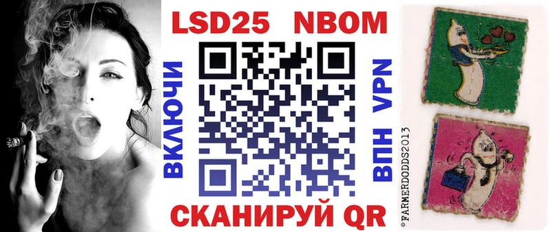 магазин продажи наркотиков  мориарти состав  Марки 25I-NBOMe 1,5мг  Волгоград 