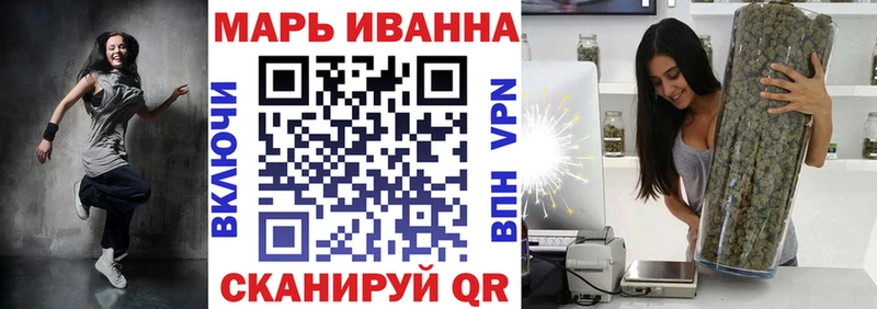Каннабис Bruce Banner  наркошоп  Волгоград 