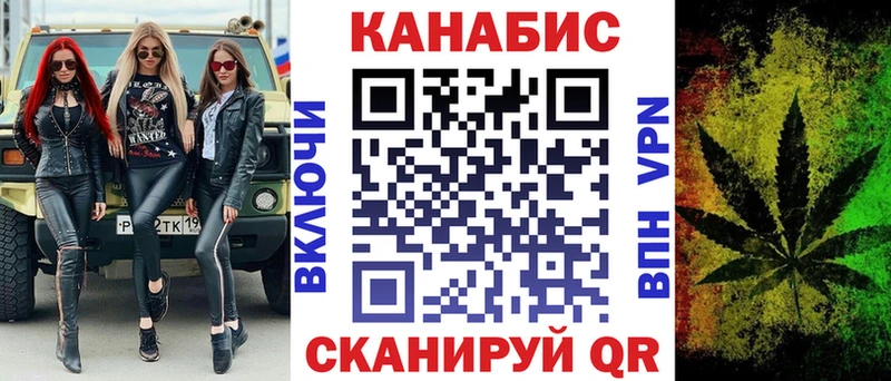 Шишки марихуана Ganja Волгоград